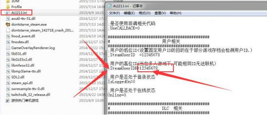 《饑荒》中文免安裝連線版+區域網路連線教學 《饑荒》中文免安裝連線版+區域網路連線教學