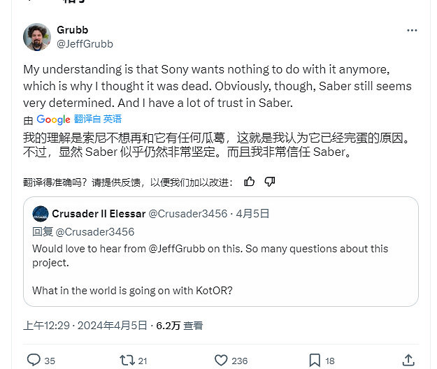 《星際大戰:舊共和國重製版》或不再由索尼負責發行 《星際大戰:舊共和國重製版》或不再由索尼負責發行