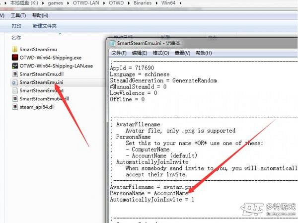 《超殺：行屍走肉》V1.1.1中文免安裝綠色硬碟版+區域網路連線教學
