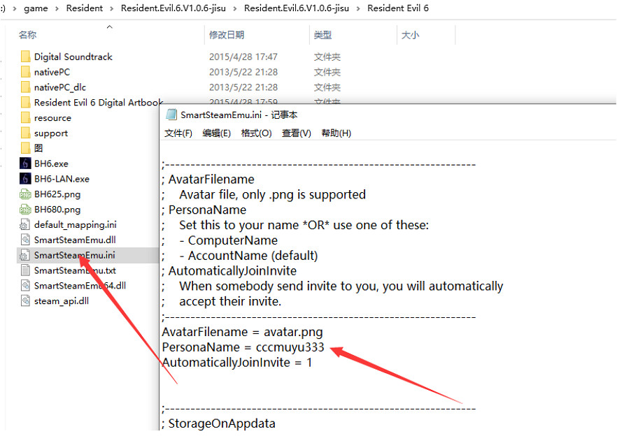 《惡靈古堡6》對戰平台連線教學