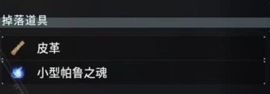 《幻獸帕魯》貓蝠怪位置介紹 《幻獸帕魯》貓蝠怪位置介紹