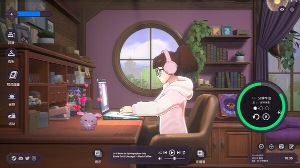 《Spirit City: Lofi Sessions》登陸Steam 專注放鬆工具遊戲 《Spirit City: Lofi Sessions》登陸Steam 專注放鬆工具遊戲