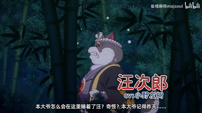 《雀魂》改編動畫《雀魂KANG!!》新預告賞!4.25開播 《雀魂》改編動畫《雀魂KANG!!》新預告賞!4.25開播