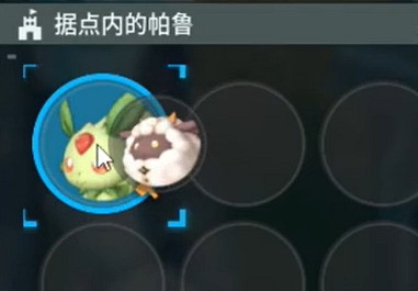 《幻獸帕魯》多隻帕魯工作方法介紹 《幻獸帕魯》多隻帕魯工作方法介紹