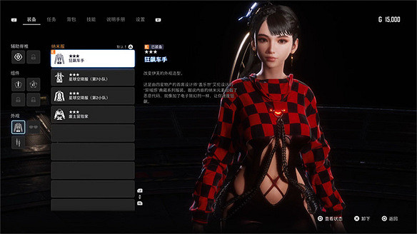 拋開油膩師姐的噱頭，《劍星》作為ARPG值得買嗎？