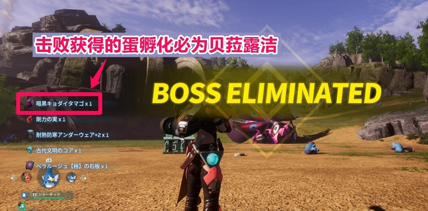 《幻獸帕魯》突襲頭目獲取方法 《幻獸帕魯》突襲頭目獲取方法