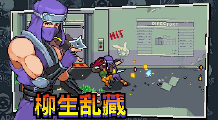 《雙截龍外傳:雙龍出海》免費DLC上線!宣傳預告公布 《雙截龍外傳:雙龍出海》免費DLC上線!宣傳預告公布