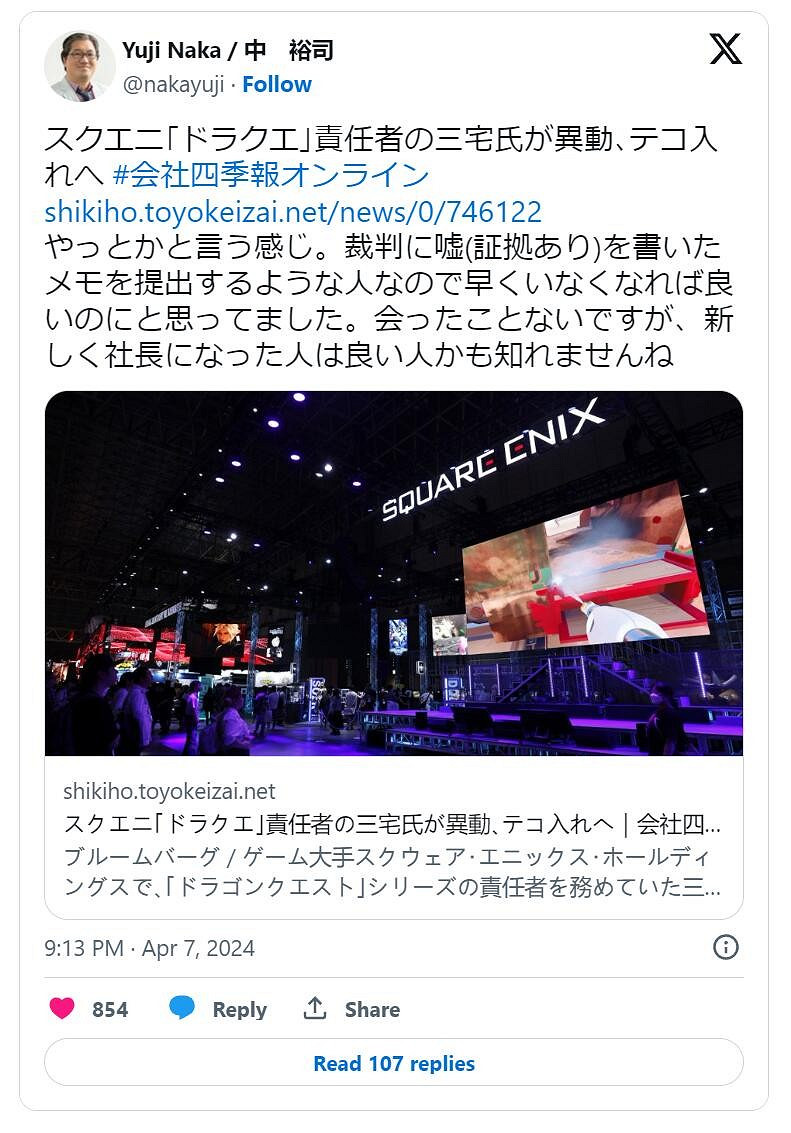 早報:2024寶可夢WCS主視圖 《量子破碎》八周年 早報:2024寶可夢WCS主視圖 《量子破碎》八周年