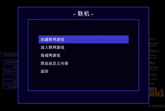 《地痞街區》中文免安裝硬碟版+區域網路連線教學