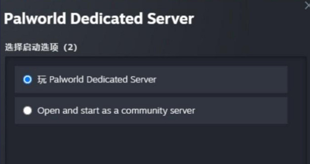 《幻獸帕魯》雲伺服器和本地伺服器區別一覽 《幻獸帕魯》雲伺服器和本地伺服器區別一覽