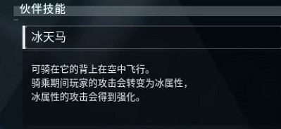 《幻獸帕魯》最強幻獸介紹