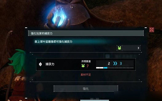 《幻獸帕魯》帕魯之魂獻給力量石像方式介紹 《幻獸帕魯》帕魯之魂獻給力量石像方式介紹