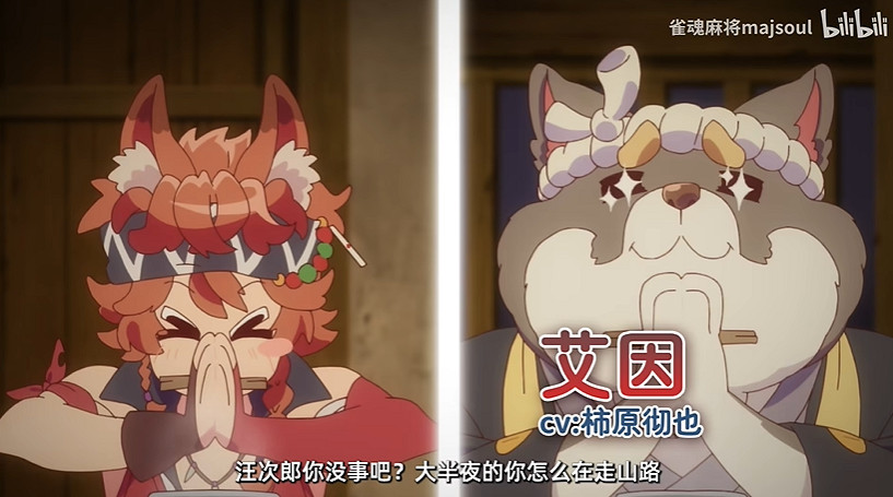 《雀魂》改編動畫《雀魂KANG!!》新預告賞!4.25開播 《雀魂》改編動畫《雀魂KANG!!》新預告賞!4.25開播