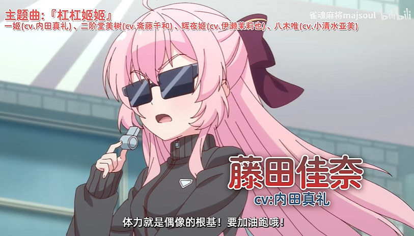 《雀魂》改編動畫《雀魂KANG!!》新預告賞!4.25開播 《雀魂》改編動畫《雀魂KANG!!》新預告賞!4.25開播