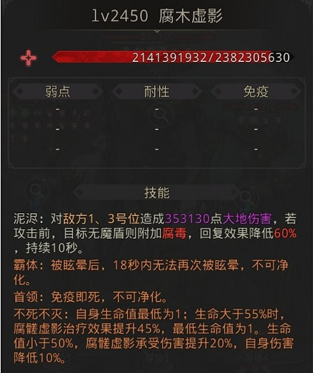 《地下城堡3》啟曙之地通關攻略