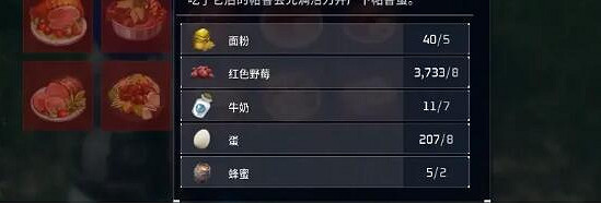 《幻獸帕魯》蛋糕放在箱子裡刷新介紹