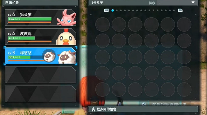 《幻獸帕魯》終端放在地基方法介紹