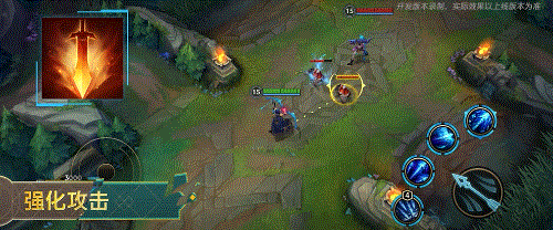 《英雄聯盟手遊》5.1版本符文調整