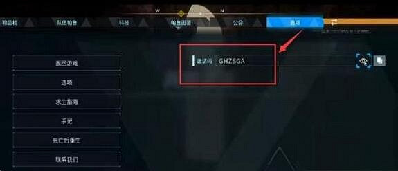 《幻獸帕魯》地圖共享介紹 《幻獸帕魯》地圖共享介紹