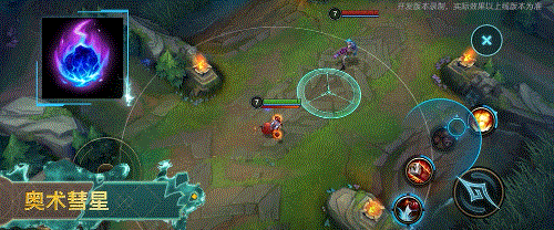 《英雄聯盟手遊》5.1版本符文調整