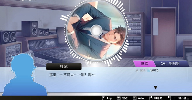 仙劍、明星誌願的老牌廠商大宇,居然做了個&quot;男同&quot;遊戲?