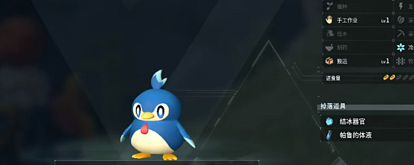 《幻獸帕魯》帕魯的體液牧場生產方法 《幻獸帕魯》帕魯的體液牧場生產方法