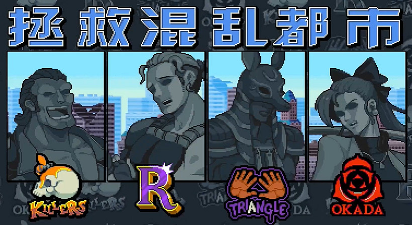 《雙截龍外傳:雙龍出海》免費DLC上線!宣傳預告公布 《雙截龍外傳:雙龍出海》免費DLC上線!宣傳預告公布