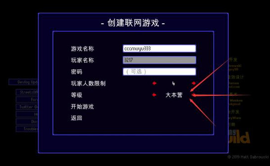 《地痞街區》中文免安裝硬碟版+區域網路連線教學