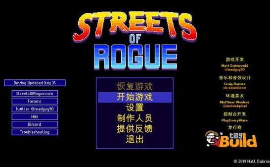 《地痞街區》中文免安裝硬碟版+區域網路連線教學