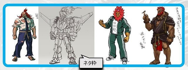 《快打旋風6》廢棄角色設定圖公布 機械豪鬼霸氣十足