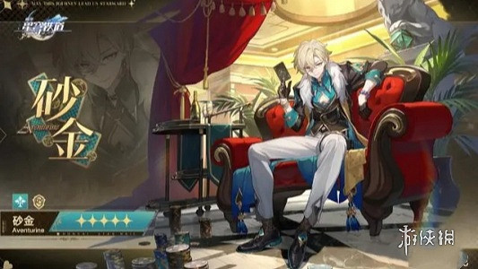 崩壞星穹鐵道石心十人成員介紹 崩壞星穹鐵道石心十人成員介紹