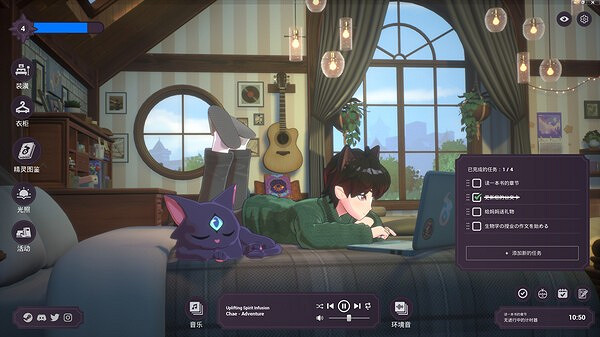 《Spirit City: Lofi Sessions》登陸Steam 專注放鬆工具遊戲 《Spirit City: Lofi Sessions》登陸Steam 專注放鬆工具遊戲