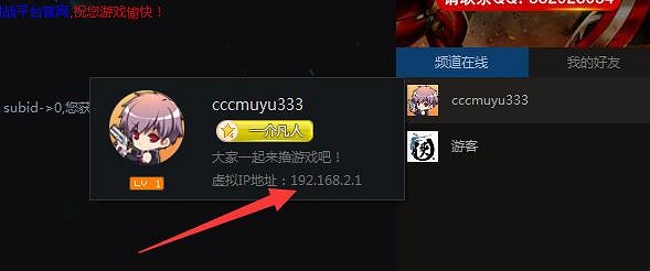 《暗黑破壞神2：毀滅之王》V1.14a官方中文綠色硬碟版+區域網路連線教學