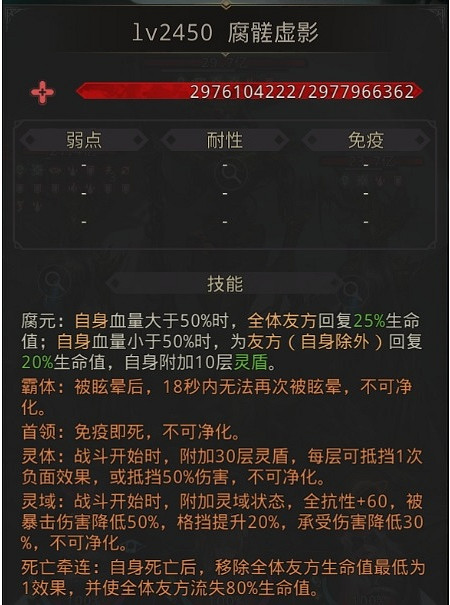 《地下城堡3》啟曙之地通關攻略