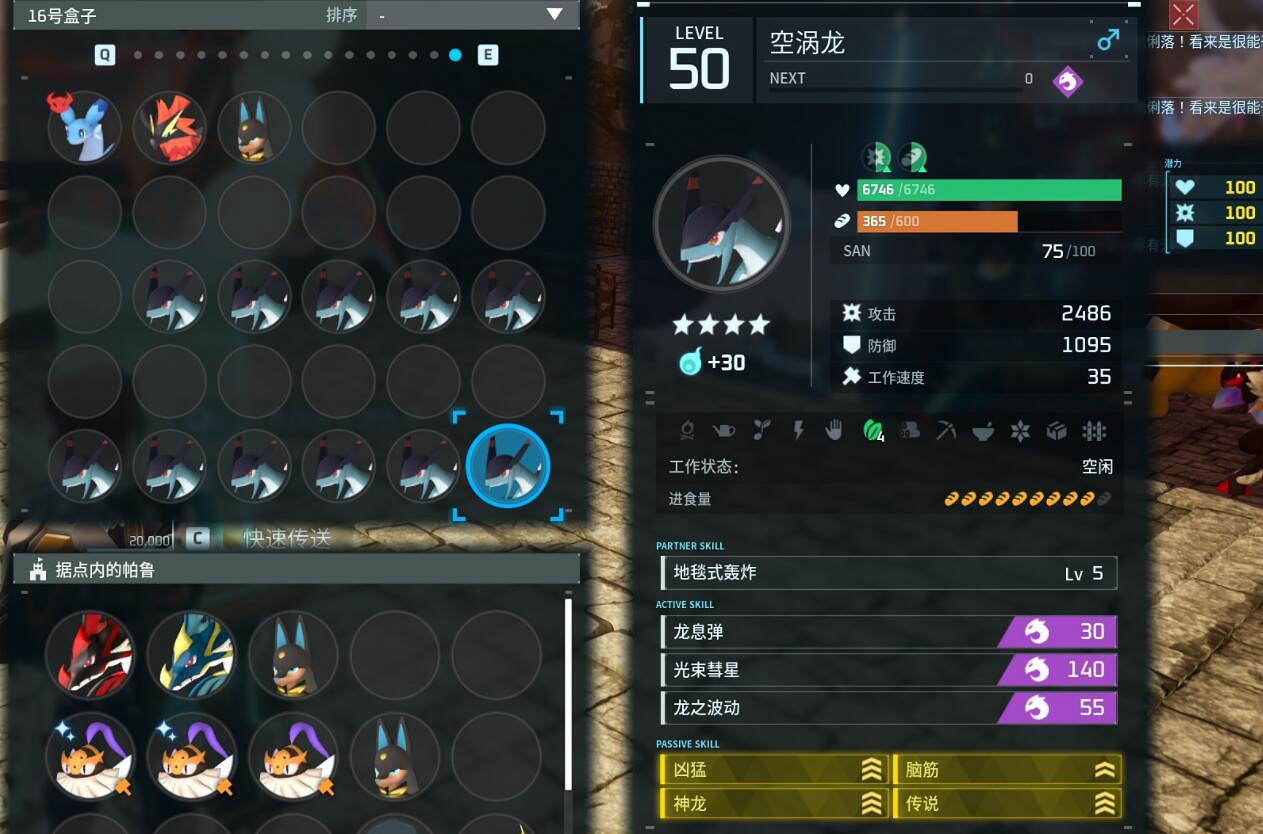 《幻獸帕魯》新Boss打法技巧 《幻獸帕魯》新Boss打法技巧