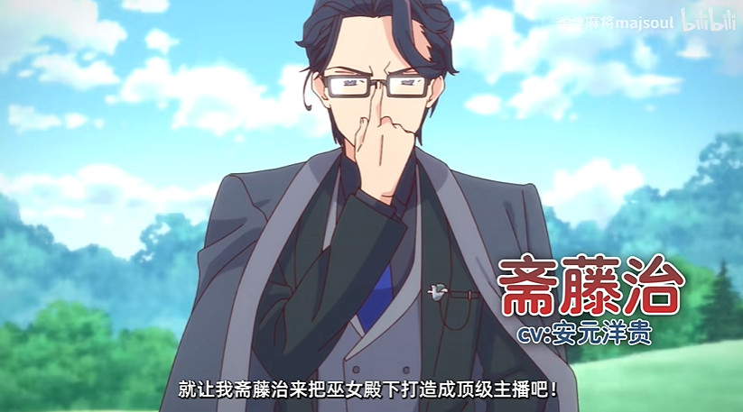 《雀魂》改編動畫《雀魂KANG!!》新預告賞!4.25開播 《雀魂》改編動畫《雀魂KANG!!》新預告賞!4.25開播