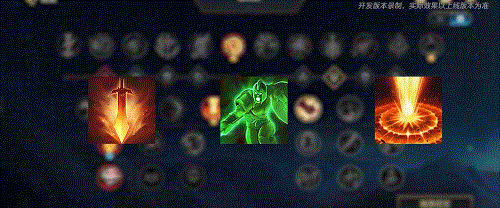 《英雄聯盟手遊》5.1版本符文調整