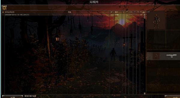 《恐怖黎明》中文免安裝綠色硬碟版+區域網路連線教學