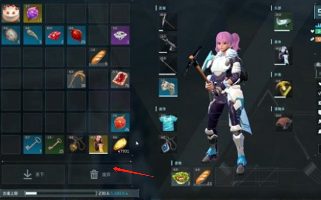 《幻獸帕魯》重要物品丟棄方法介紹 《幻獸帕魯》重要物品丟棄方法介紹