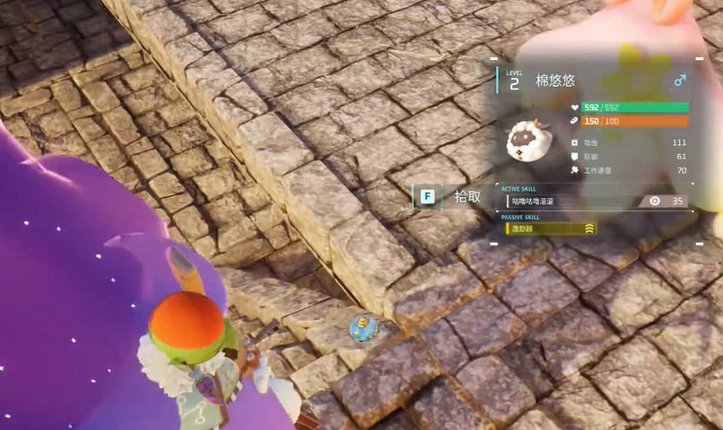 《幻獸帕魯》重要物品丟棄方法介紹 《幻獸帕魯》重要物品丟棄方法介紹