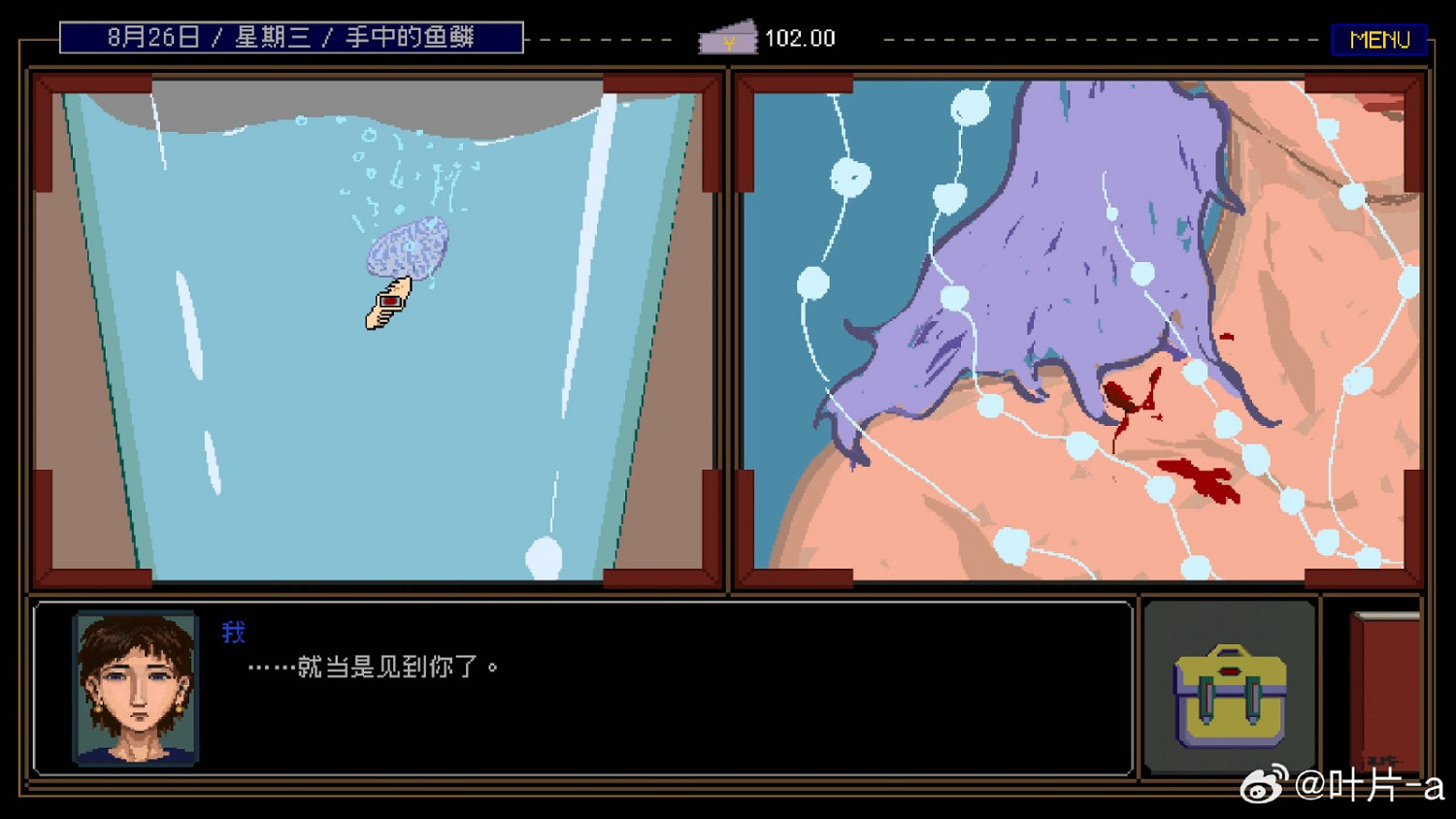 畢業生製作《置換：無名畫家生存法則》試玩版放出 預計明年發售