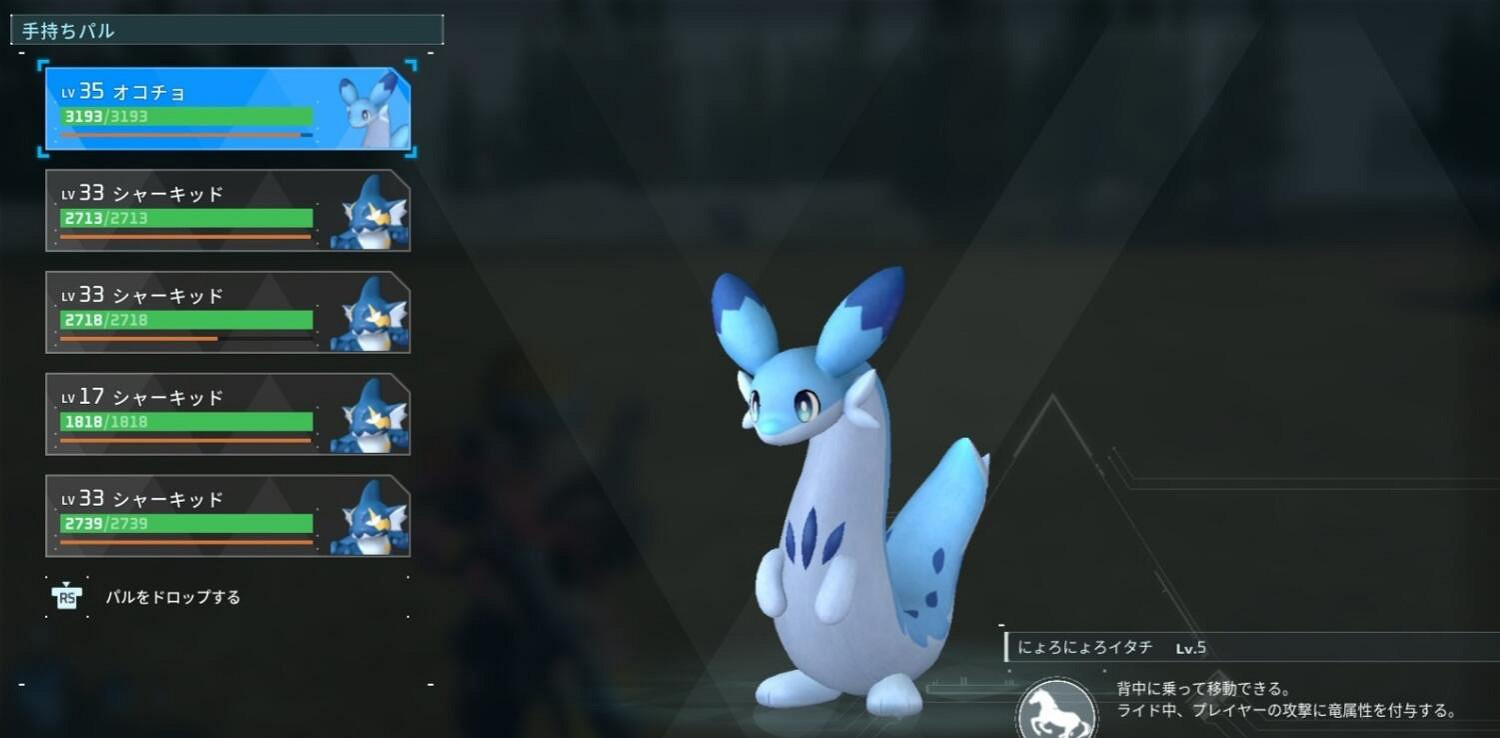 《幻獸帕魯》突襲頭目貝拉召喚方法 《幻獸帕魯》突襲頭目貝拉召喚方法