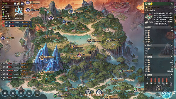 中國大陸研發修仙經營《山門與幻境》正式上線Steam!首發54元 中國大陸研發修仙經營《山門與幻境》正式上線Steam!首發54元