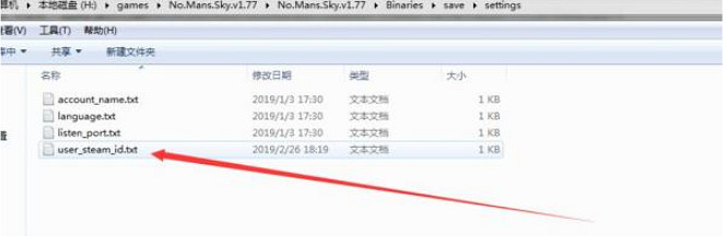 《無人深空》V1.77中文免安裝綠色硬碟版+區域網路連線教學 《無人深空》V1.77中文免安裝綠色硬碟版+區域網路連線教學