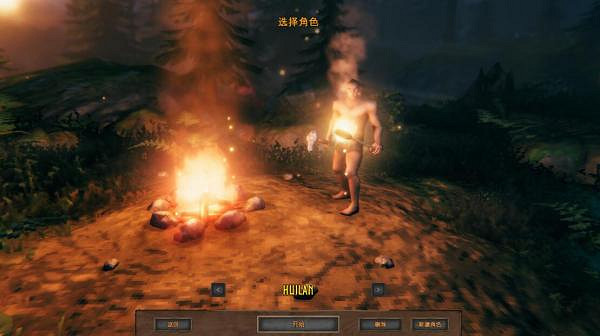《Valheim英靈神殿》中文免安裝硬碟版+區域網路連線教學 《Valheim英靈神殿》中文免安裝硬碟版+區域網路連線教學