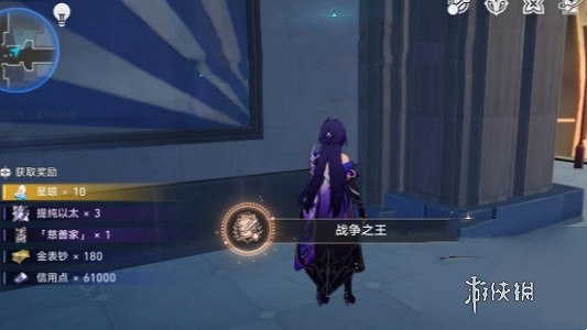 崩壞星穹鐵道奧科薩娜鍾表把戲任務完成方法 崩壞星穹鐵道奧科薩娜鍾表把戲任務完成方法