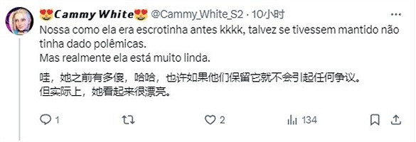 資深玩家曝光《星刃》女主早期形象:還是現在的更好看