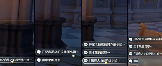 《原神》西風佑我成就獲得方法 《原神》西風佑我成就獲得方法