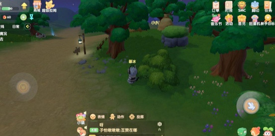 摩爾莊園多色海螺獲得方法 摩爾莊園多色海螺獲得方法