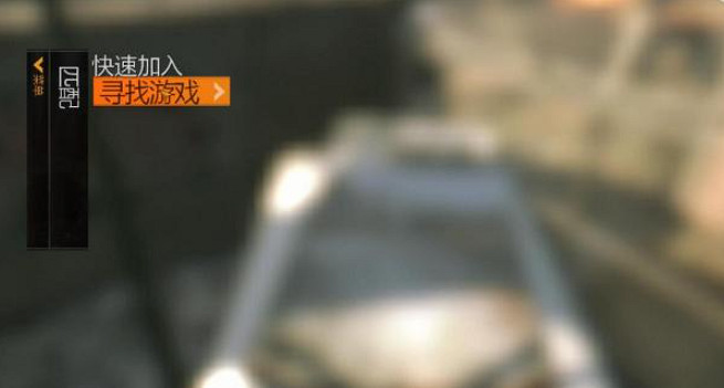 《垂死之光》V1.30.0完整免安裝中文硬碟版+區域網路連線教學 《垂死之光》V1.30.0完整免安裝中文硬碟版+區域網路連線教學